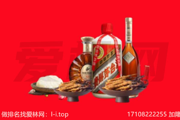 阿勒泰礼品回收.jpg