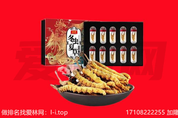 阿勒泰回收礼品