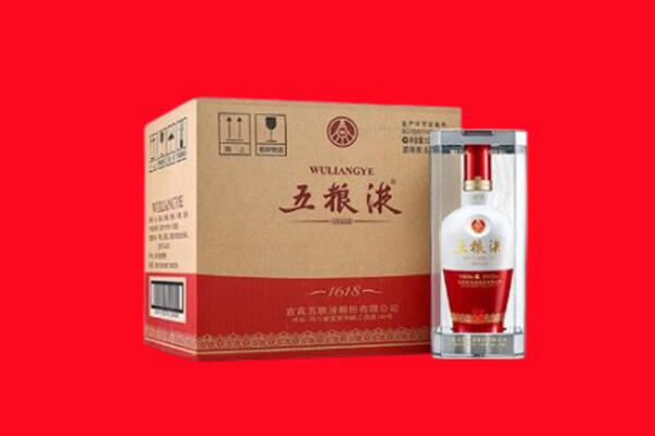 阿勒泰回收五粮液