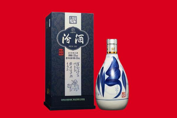 阿勒泰回收汾酒