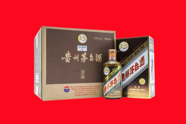 阿勒泰回收50年茅台